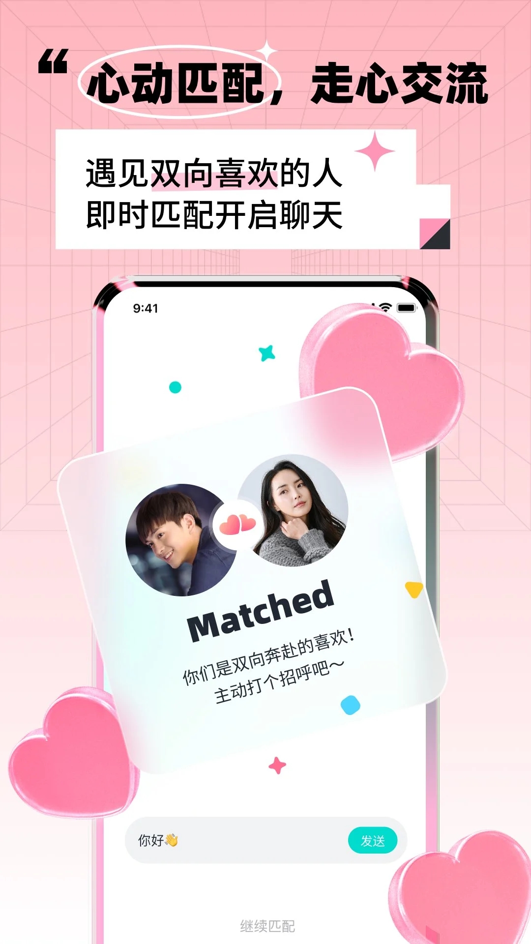 靠近APP下载-靠近APP安卓版下载v3.1.1 靠近APP下载-靠近APP安卓版下载v3.1.1
