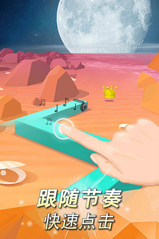 跳舞的线社区版下载-跳舞的线社区手机版下载v2.3.12.jpg 跳舞的线社区版下载-跳舞的线社区手机版下载v2.3.12.jpg