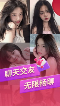 尤聊app下载-尤聊手机版下载v1.0.2 尤聊app下载-尤聊手机版下载v1.0.2