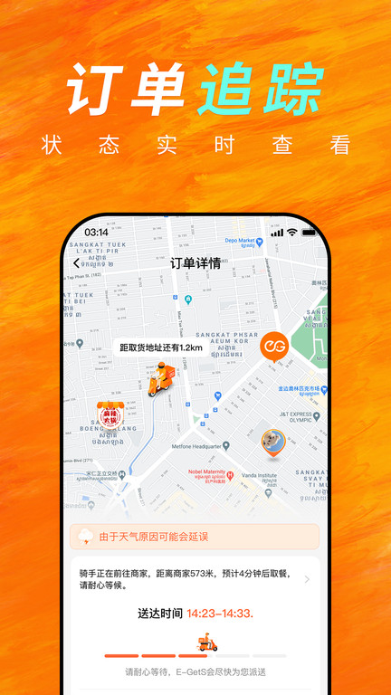 简单点app下载-简单点手机版下载v4.3.11.20230914.1 简单点app下载-简单点手机版下载v4.3.11.20230914.1