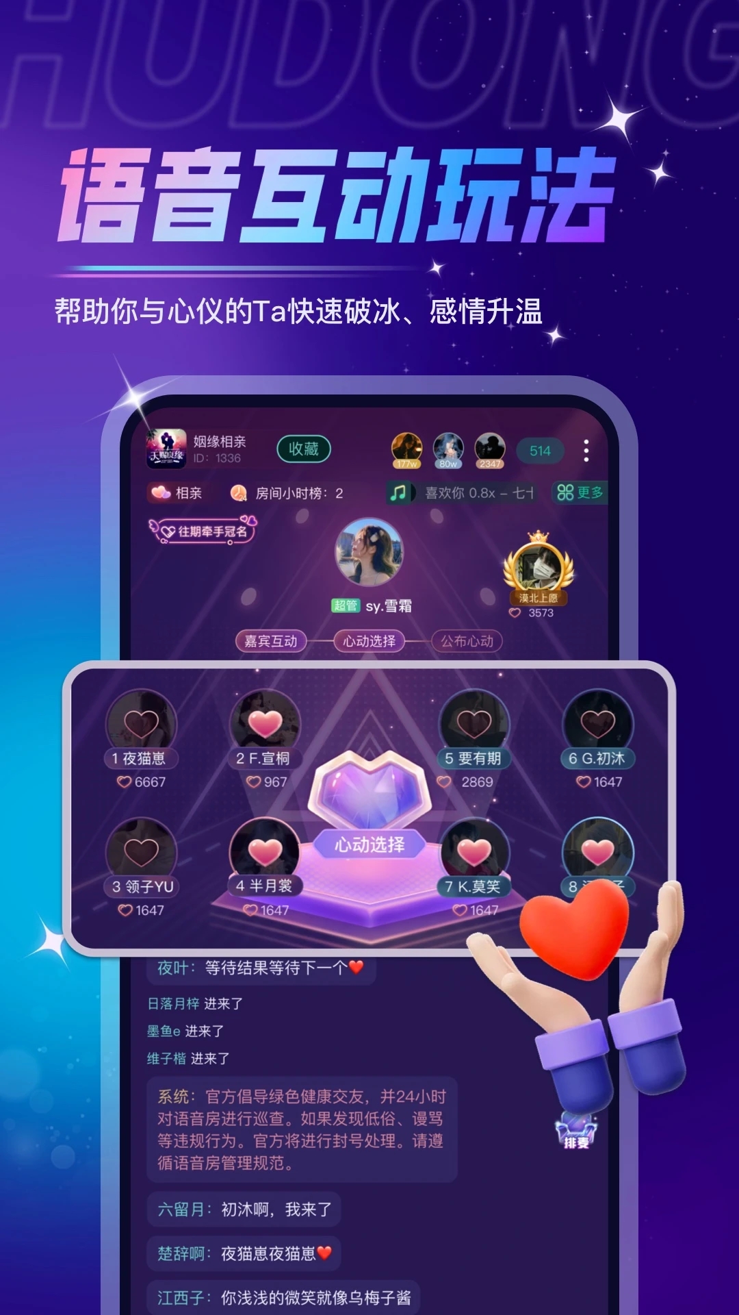 糖果恋人app下载-糖果恋人app安卓下载v3.3.60 糖果恋人app下载-糖果恋人app安卓下载v3.3.60