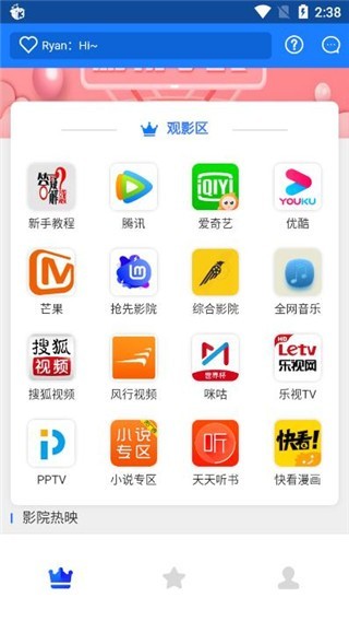 乐檬视界app下载-乐檬视界安卓版下载v6.9.3 乐檬视界app下载-乐檬视界安卓版下载v6.9.3