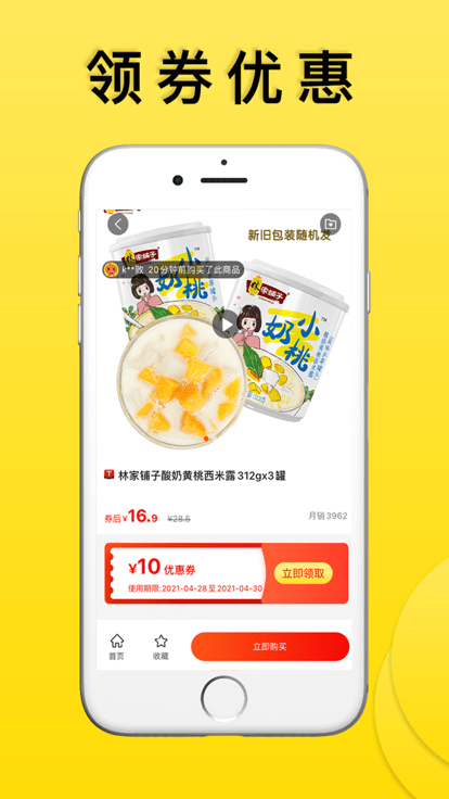 怪咖app下载-怪咖手机版下载v3.4.0 怪咖app下载-怪咖手机版下载v3.4.0