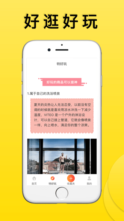怪咖app下载-怪咖手机版下载v3.4.0 怪咖app下载-怪咖手机版下载v3.4.0