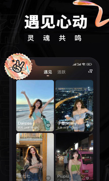 甜信探同城陌生人app下载-甜信探同城陌生人手机版下载v1.0.2 甜信探同城陌生人app下载-甜信探同城陌生人手机版下载v1.0.2
