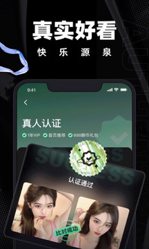 甜信探同城陌生人app下载-甜信探同城陌生人手机版下载v1.0.2 甜信探同城陌生人app下载-甜信探同城陌生人手机版下载v1.0.2