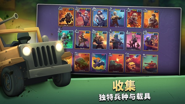 扛枪上阵中文版下载-扛枪上阵手游免费下载v1.17.6 扛枪上阵中文版下载-扛枪上阵手游免费下载v1.17.6
