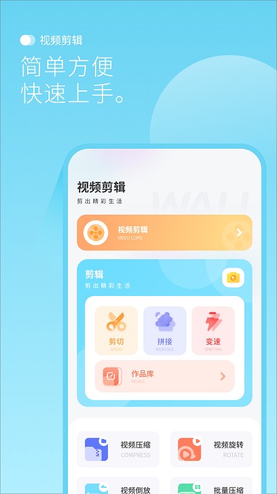 最美背景图app下载-最美背景图手机版下载v1.0 最美背景图app下载-最美背景图手机版下载v1.0