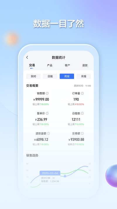 千络文旅app下载-千络文旅手机版下载v1.16.0 千络文旅app下载-千络文旅手机版下载v1.16.0