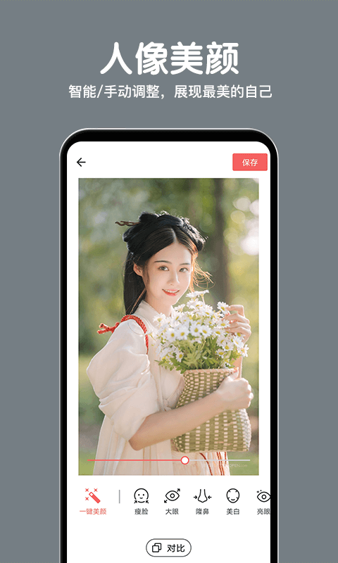 相册精灵app下载-相册精灵免费版下载v2.1.2 相册精灵app下载-相册精灵免费版下载v2.1.2