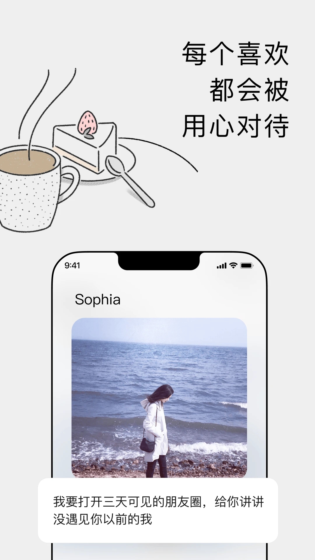 恋爱蜗牛app下载-恋爱蜗牛app安卓下载v1.6.0 恋爱蜗牛app下载-恋爱蜗牛app安卓下载v1.6.0
