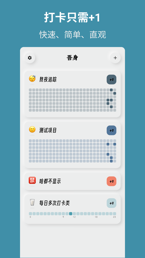 吾身app下载-吾身安卓版下载v1.2.2 吾身app下载-吾身安卓版下载v1.2.2
