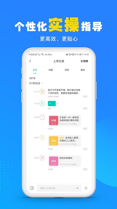 你好疗育课堂app下载-你好疗育课堂安卓版下载v3.6.9 你好疗育课堂app下载-你好疗育课堂安卓版下载v3.6.9