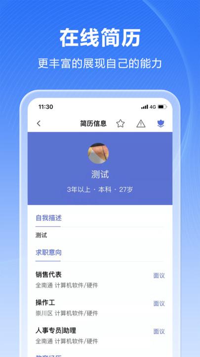 人海泊乐app下载-人海泊乐最新版下载v1.73 人海泊乐app下载-人海泊乐最新版下载v1.73