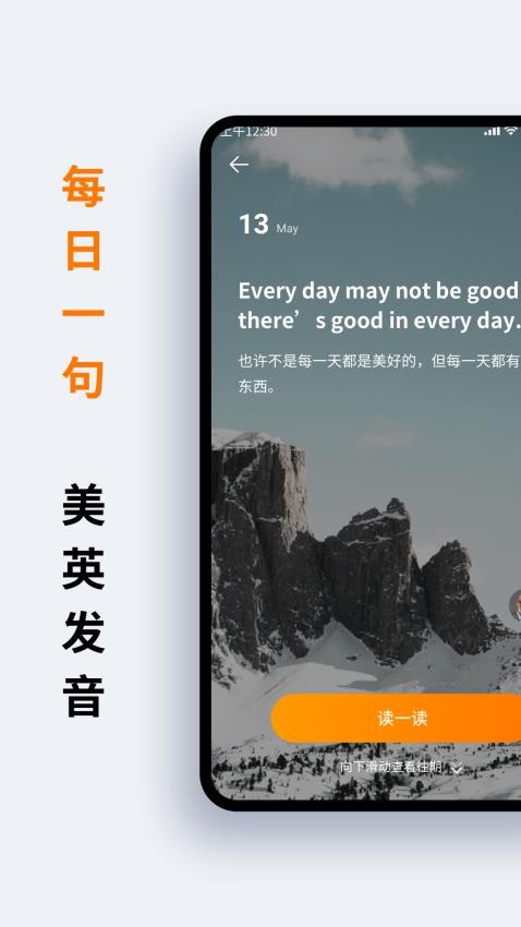 萝卜词典app下载-萝卜词典安卓版下载v1.2.5 萝卜词典app下载-萝卜词典安卓版下载v1.2.5