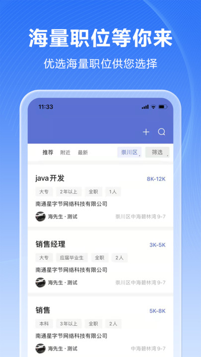 人海泊乐app下载-人海泊乐最新版下载v1.73 人海泊乐app下载-人海泊乐最新版下载v1.73