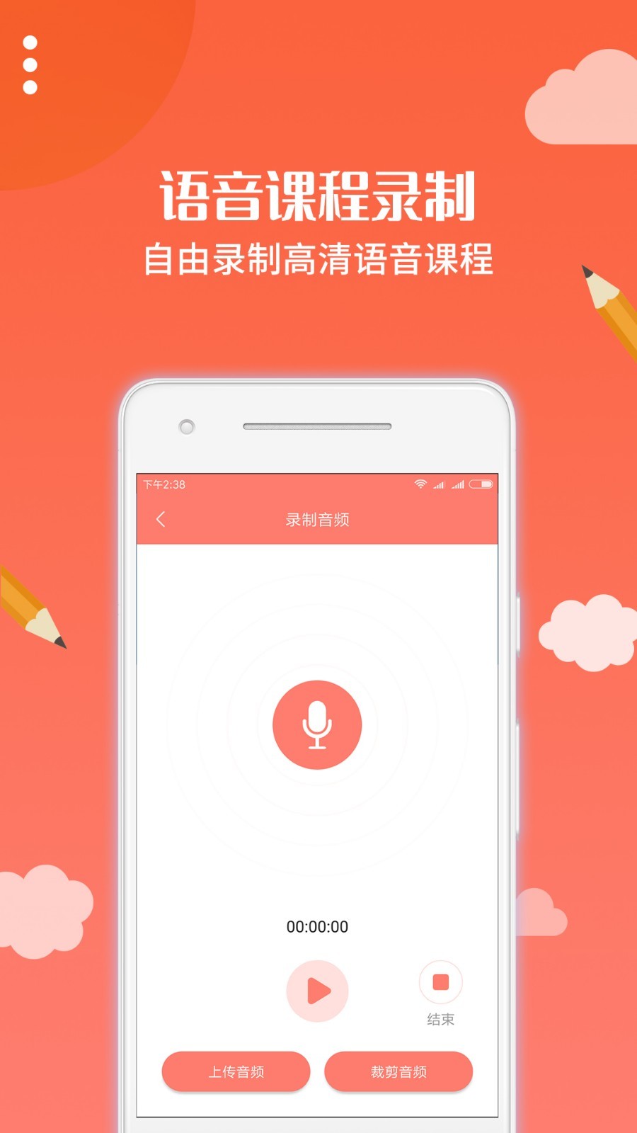 布谷课堂app下载-布谷课堂最新版下载v2.2.1 布谷课堂app下载-布谷课堂最新版下载v2.2.1