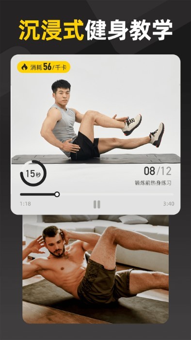 硬汗健身app下载-硬汗健身免费版下载v1.7.3 硬汗健身app下载-硬汗健身免费版下载v1.7.3