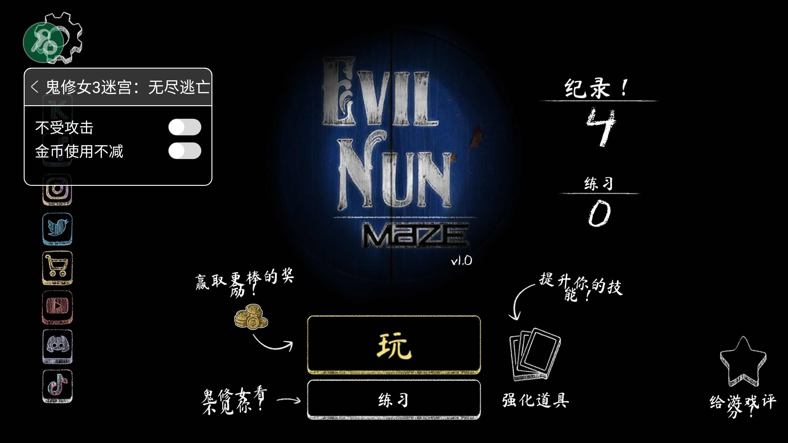 鬼修女3迷宫无尽逃亡内置菜单下载-鬼修女3迷宫无尽逃亡手机版下载v1.0.1 鬼修女3迷宫无尽逃亡内置菜单下载-鬼修女3迷宫无尽逃亡手机版下载v1.0.1