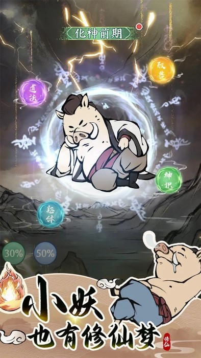 寻道大千游戏下载-寻道大千安卓版下载v1.7.1 寻道大千游戏下载-寻道大千安卓版下载v1.7.1
