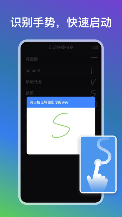 自动点点app下载-自动点点手机版下载v1.8.8 自动点点app下载-自动点点手机版下载v1.8.8