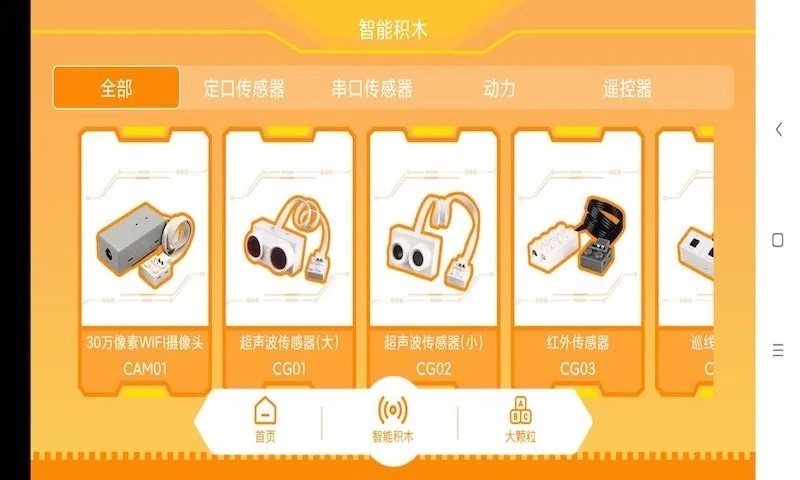群宇科教app下载-群宇科教免费版下载v1.1.14 群宇科教app下载-群宇科教免费版下载v1.1.14