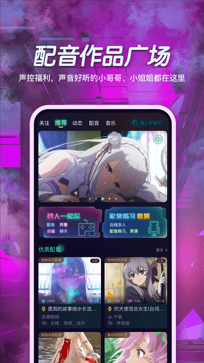 小戏精app下载-小戏精最新版下载v3.3.65 小戏精app下载-小戏精最新版下载v3.3.65