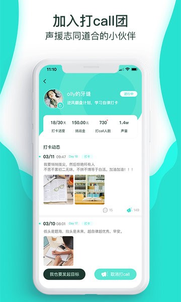 萝卜奔app下载-萝卜奔免费版下载v2.2.9 萝卜奔app下载-萝卜奔免费版下载v2.2.9