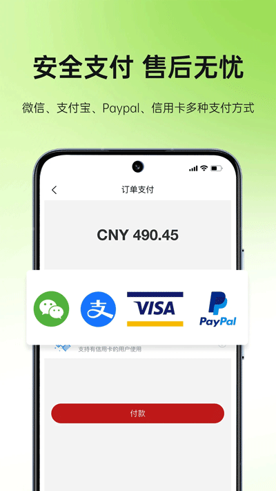 MiauMall app下载-MiauMall日本直邮下载v9.53 MiauMall app下载-MiauMall日本直邮下载v9.53