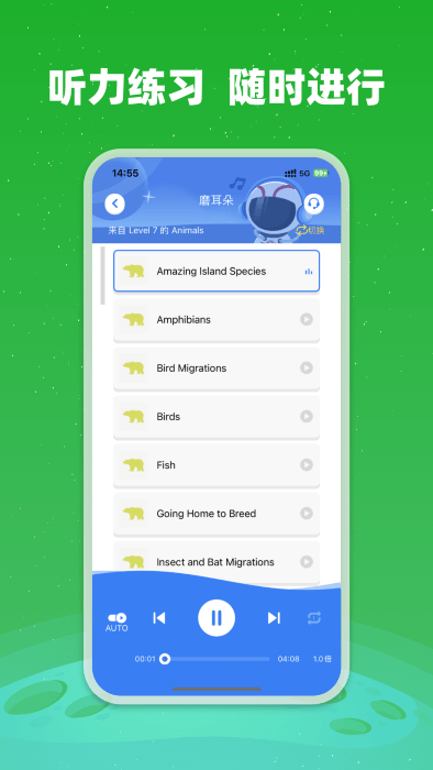 小凡博士app下载-小凡博士手机版下载v1.4.01 小凡博士app下载-小凡博士手机版下载v1.4.01