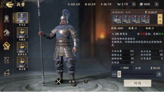 战地无疆手游下载-战地无疆官网版下载v1.300.0 战地无疆手游下载-战地无疆官网版下载v1.300.0