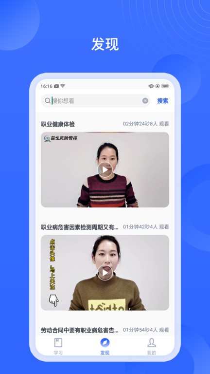 安诺云课堂app下载-安诺云课堂手机版下载v4.2.11 安诺云课堂app下载-安诺云课堂手机版下载v4.2.11