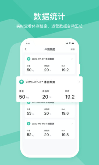 随心瑜掌馆app下载-随心瑜掌馆安卓版下载v9.7.1 随心瑜掌馆app下载-随心瑜掌馆安卓版下载v9.7.1