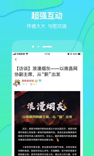 酷匠阅读app下载-酷匠阅读在线阅读下载v3.9.34 酷匠阅读app下载-酷匠阅读在线阅读下载v3.9.34