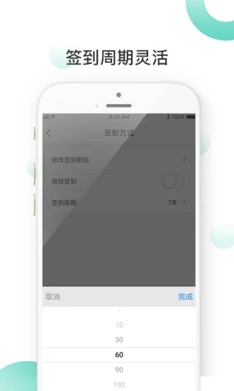 善言app下载-善言免费版下载v1.4.3 善言app下载-善言免费版下载v1.4.3