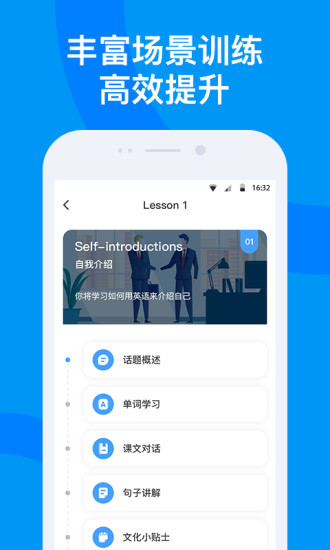 海南外语app下载-海南外语手机版下载v2.4.9 海南外语app下载-海南外语手机版下载v2.4.9