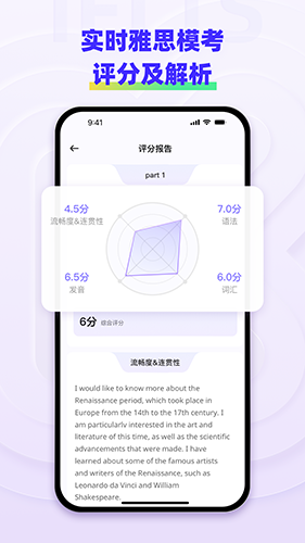 快练英语app下载-快练英语免费版下载v1.0.6 快练英语app下载-快练英语免费版下载v1.0.6