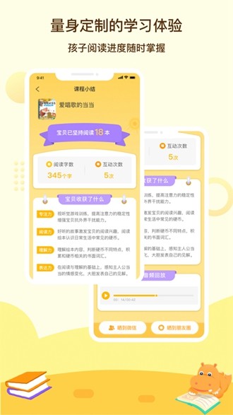 河马读书app下载-河马读书最新版下载v1.3.6 河马读书app下载-河马读书最新版下载v1.3.6