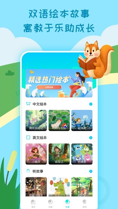 小学生课堂app下载-小学生课堂安卓版下载v2.5.4 小学生课堂app下载-小学生课堂安卓版下载v2.5.4