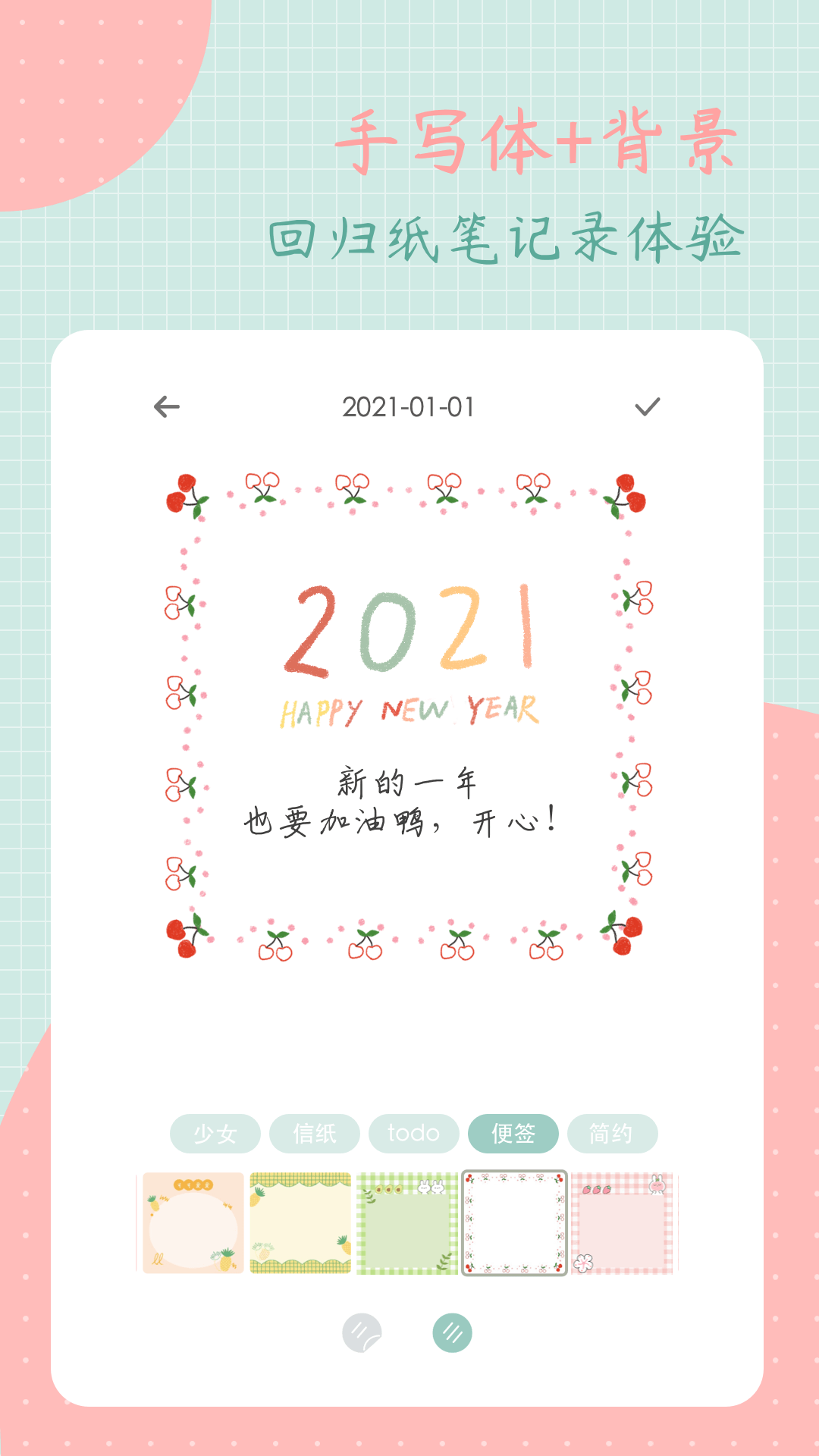 罐头日记app下载-罐头日记免费版下载v2.3.3 罐头日记app下载-罐头日记免费版下载v2.3.3