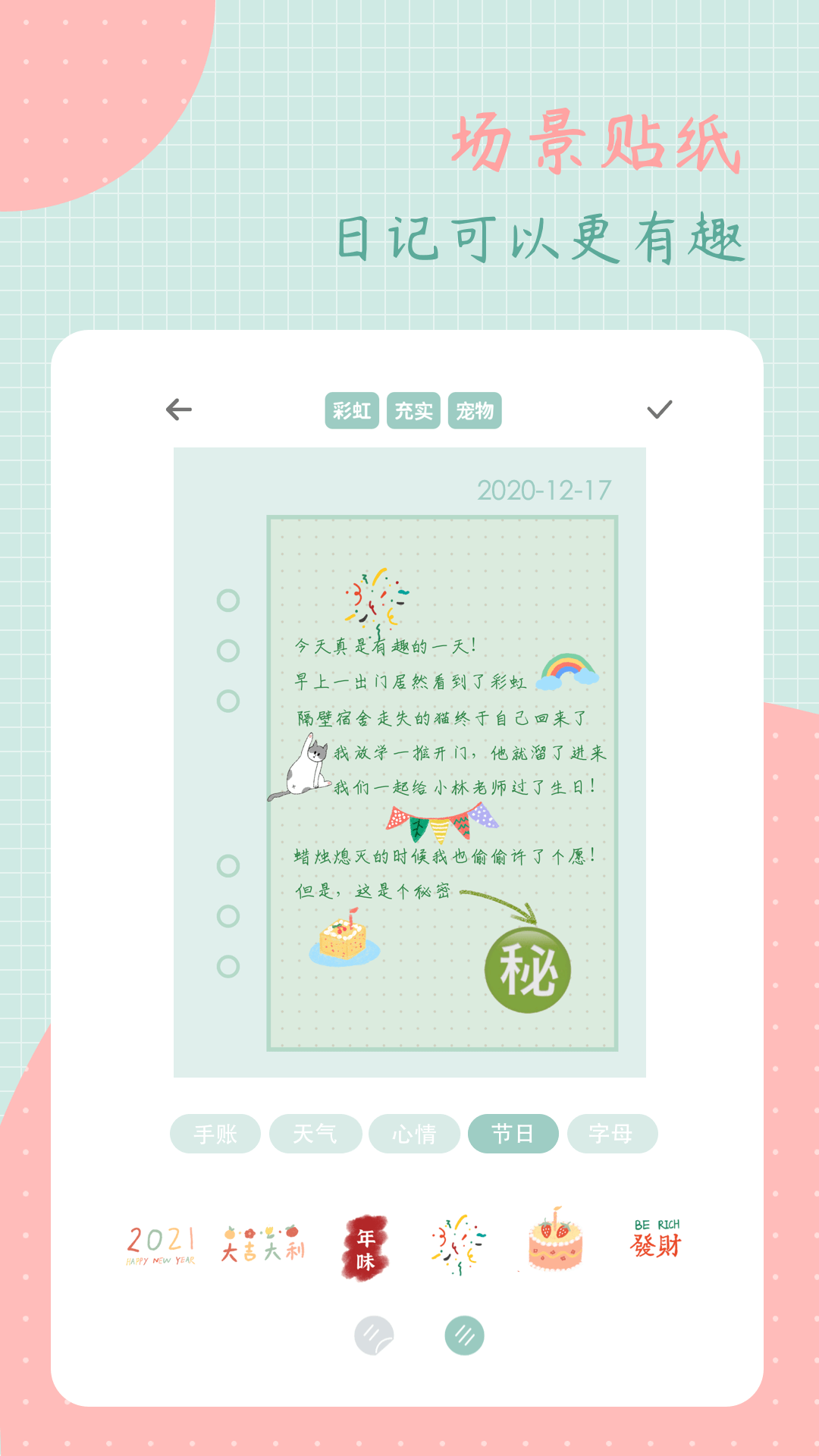 罐头日记app下载-罐头日记免费版下载v2.3.3 罐头日记app下载-罐头日记免费版下载v2.3.3