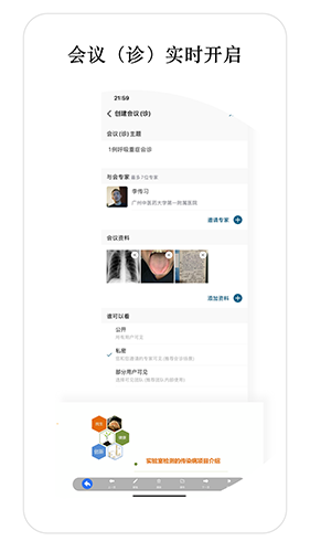 医师宝app下载-医师宝免费版下载v3.0.5 医师宝app下载-医师宝免费版下载v3.0.5