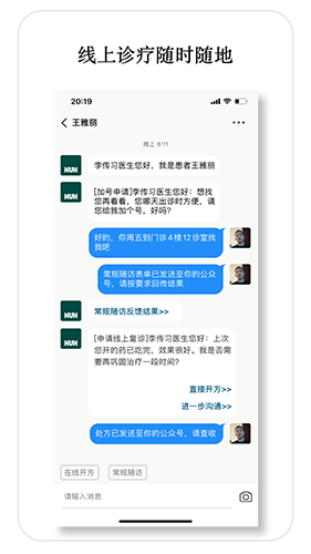 医师宝app下载-医师宝免费版下载v3.0.5 医师宝app下载-医师宝免费版下载v3.0.5