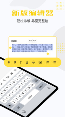 宝坤便签app下载-宝坤便签最新版下载v1.0.5 宝坤便签app下载-宝坤便签最新版下载v1.0.5