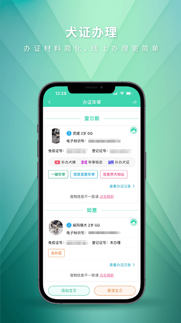 麦道app下载-麦道手机版下载v2.4.7 麦道app下载-麦道手机版下载v2.4.7