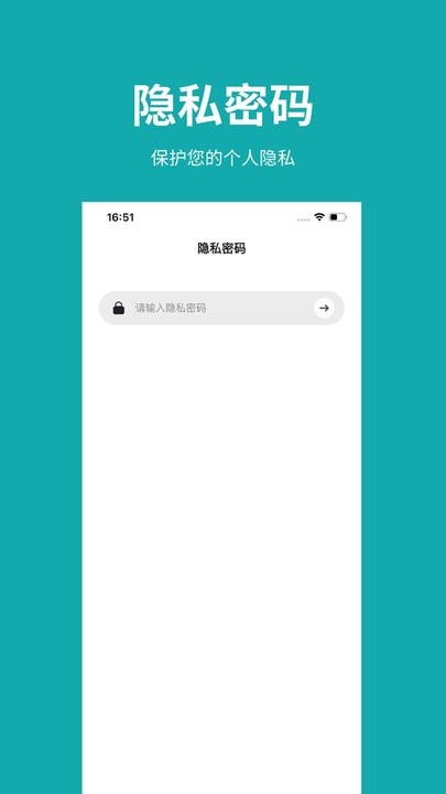 凡事日记app下载-凡事日记安卓版下载v1.3.1 凡事日记app下载-凡事日记安卓版下载v1.3.1