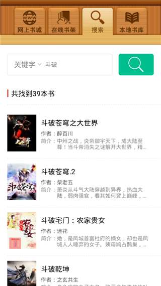 百阅手机阅读器app下载-百阅手机阅读器安卓版下载v3.0.2 百阅手机阅读器app下载-百阅手机阅读器安卓版下载v3.0.2