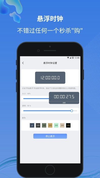 小圆点app下载-小圆点手机版下载v1.2.0.4 小圆点app下载-小圆点手机版下载v1.2.0.4