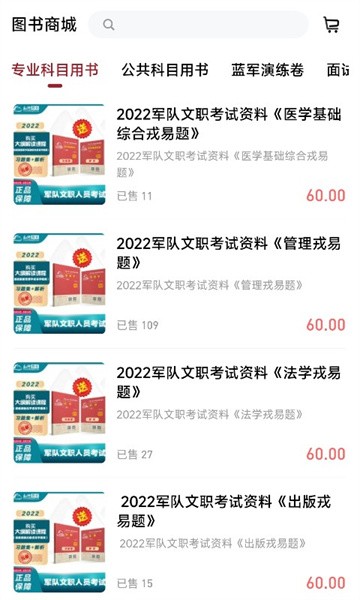 红师在线app下载-红师在线最新版下载v3.0.0.2 红师在线app下载-红师在线最新版下载v3.0.0.2