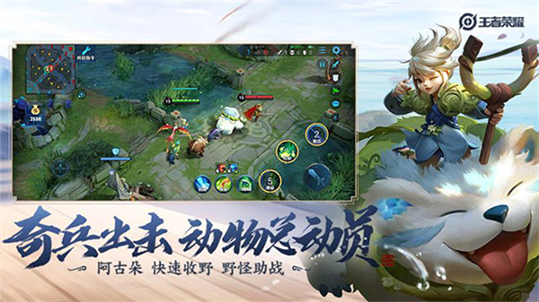 王者荣耀抢先服下载-王者荣耀抢先服安卓下载v9.10.8.1 王者荣耀抢先服下载-王者荣耀抢先服安卓下载v9.10.8.1
